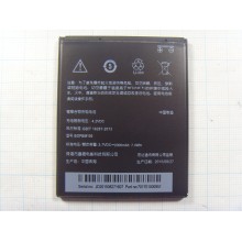 Аккумулятор HTC B0PBM100