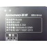Аккумулятор Lenovo BL229 (A806) 